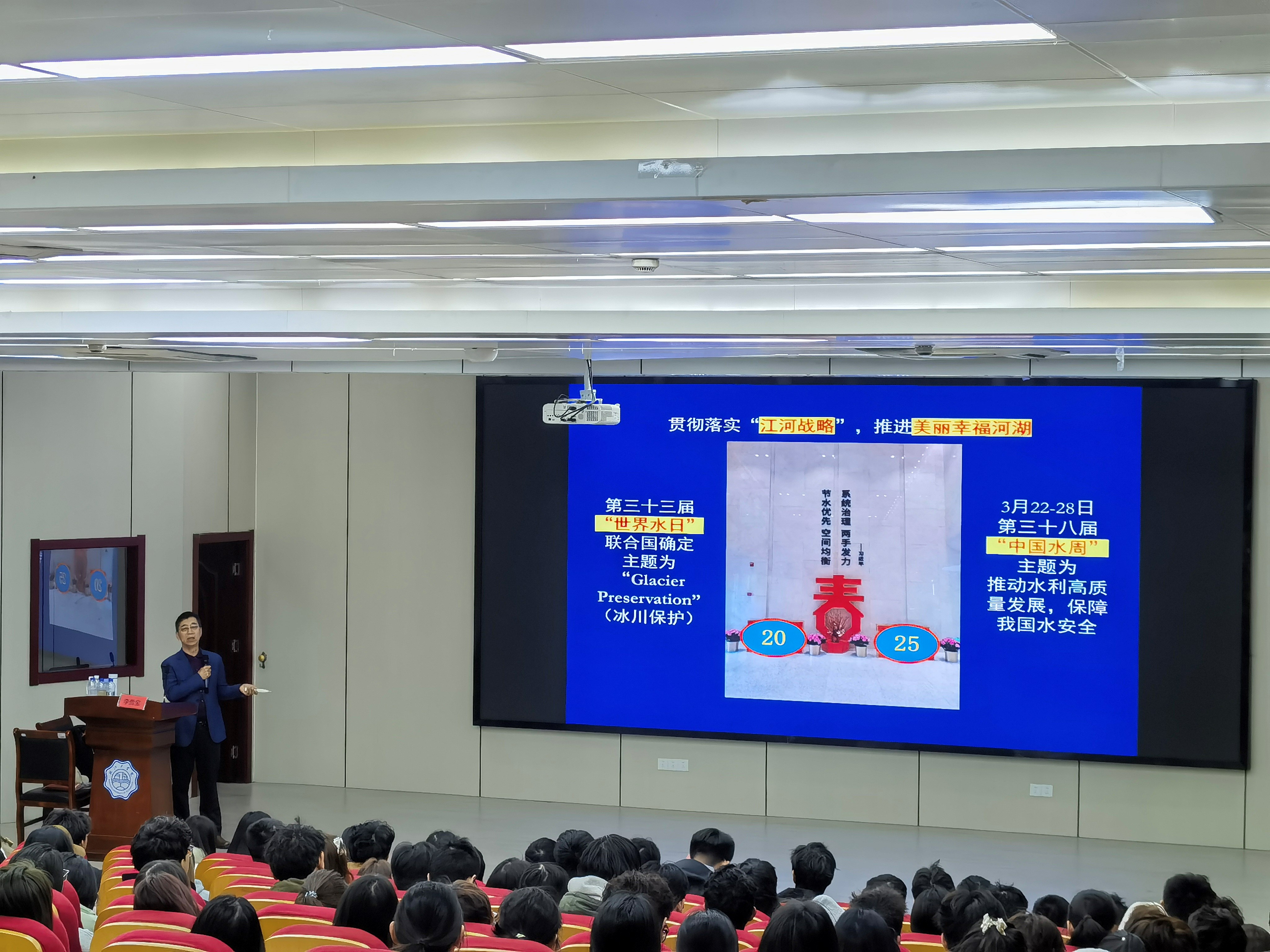 中国国际科技促进会、水利工程技术分会副会长李贵宝参加我校组织的水科普活动